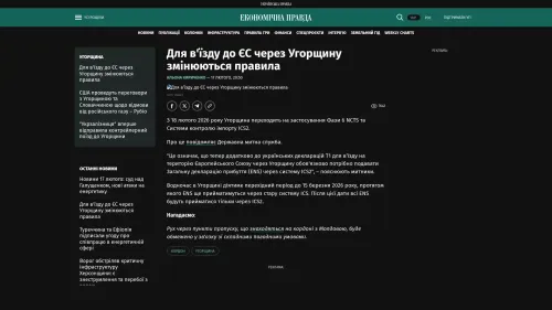 Bildschirmfoto des Originalartikels auf epravda.com.ua