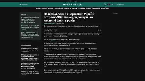 Bildschirmfoto des Originalartikels auf epravda.com.ua