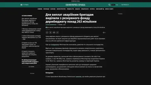 Bildschirmfoto des Originalartikels auf epravda.com.ua