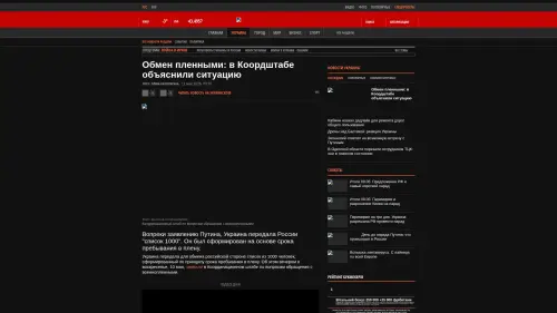 Bildschirmfoto des Originalartikels auf korrespondent.net