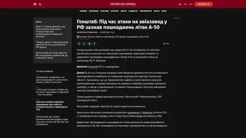 Bildschirmfoto des Originalartikels auf pravda.com.ua