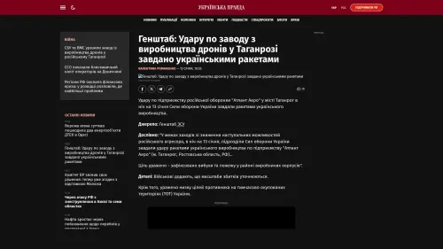 Bildschirmfoto des Originalartikels auf pravda.com.ua