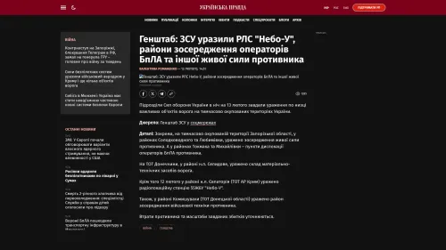 Bildschirmfoto des Originalartikels auf pravda.com.ua