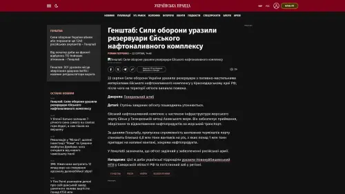 Bildschirmfoto des Originalartikels auf pravda.com.ua