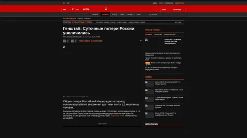 Bildschirmfoto des Originalartikels auf korrespondent.net