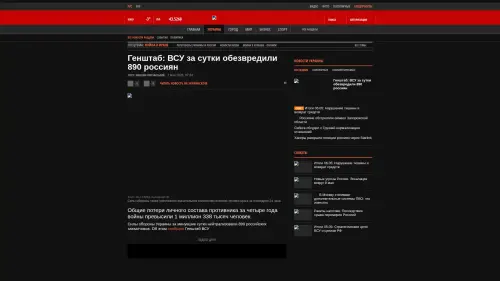 Bildschirmfoto des Originalartikels auf korrespondent.net