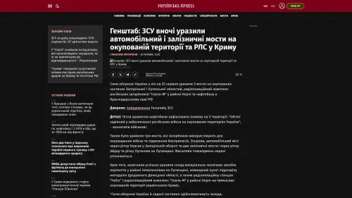 Bildschirmfoto des Originalartikels auf pravda.com.ua