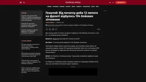 Bildschirmfoto des Originalartikels auf pravda.com.ua