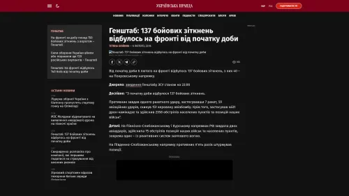 Bildschirmfoto des Originalartikels auf pravda.com.ua