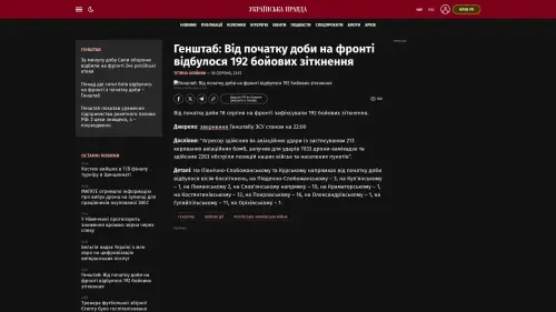 Bildschirmfoto des Originalartikels auf pravda.com.ua