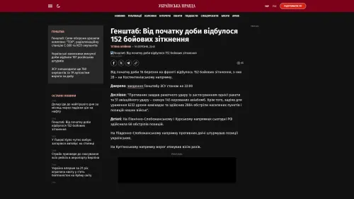 Bildschirmfoto des Originalartikels auf pravda.com.ua