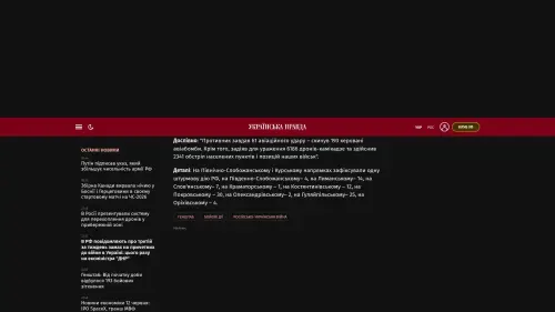 Bildschirmfoto des Originalartikels auf pravda.com.ua