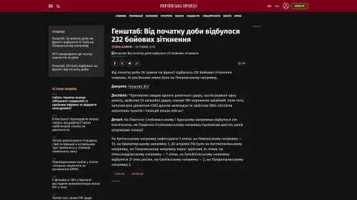 Bildschirmfoto des Originalartikels auf pravda.com.ua