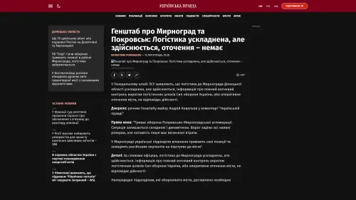 Bildschirmfoto des Originalartikels auf pravda.com.ua