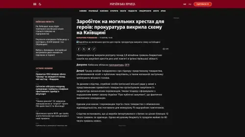 Bildschirmfoto des Originalartikels auf pravda.com.ua