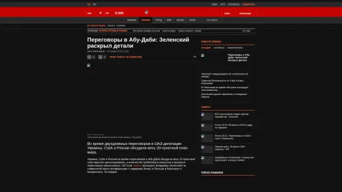 Bildschirmfoto des Originalartikels auf korrespondent.net