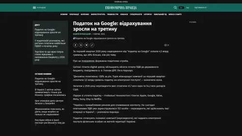 Bildschirmfoto des Originalartikels auf epravda.com.ua