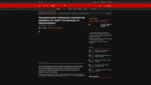 Bildschirmfoto des Originalartikels auf korrespondent.net