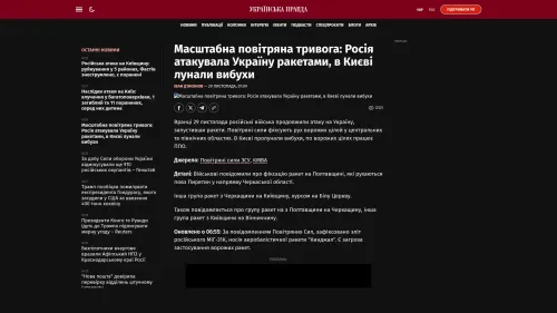 Bildschirmfoto des Originalartikels auf pravda.com.ua