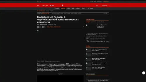 Bildschirmfoto des Originalartikels auf korrespondent.net