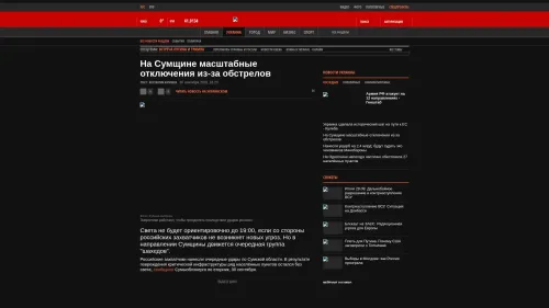 Bildschirmfoto des Originalartikels auf korrespondent.net