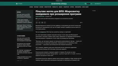 Bildschirmfoto des Originalartikels auf epravda.com.ua