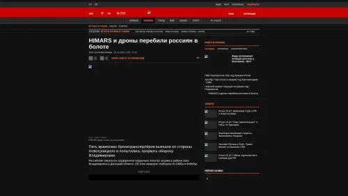 Bildschirmfoto des Originalartikels auf korrespondent.net