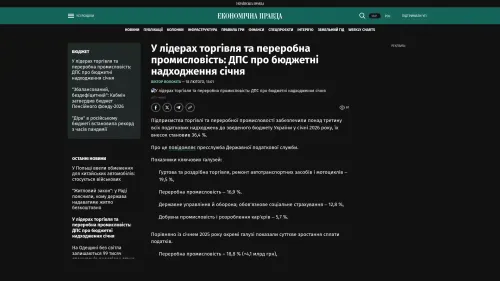 Bildschirmfoto des Originalartikels auf epravda.com.ua