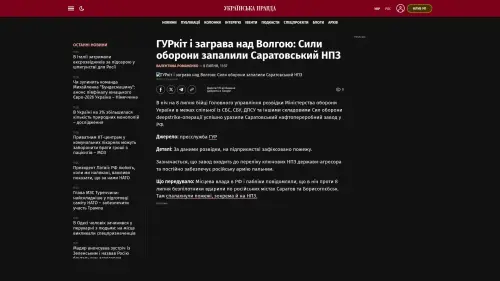 Bildschirmfoto des Originalartikels auf pravda.com.ua