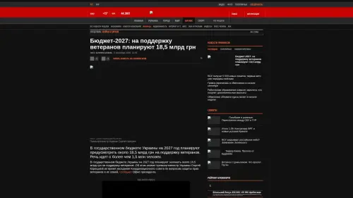 Bildschirmfoto des Originalartikels auf korrespondent.net