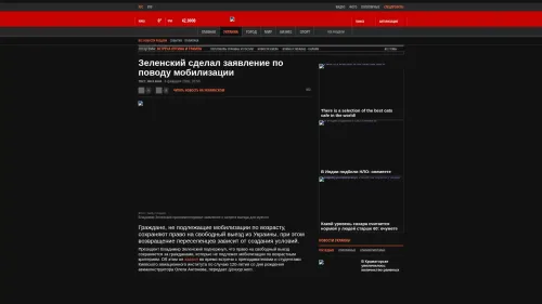 Bildschirmfoto des Originalartikels auf korrespondent.net