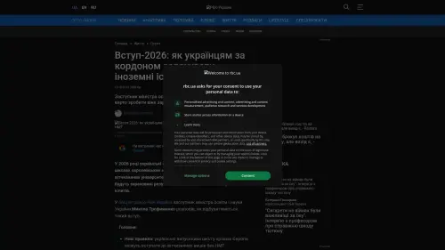 Bildschirmfoto des Originalartikels auf rbc.ua