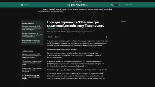 Bildschirmfoto des Originalartikels auf epravda.com.ua