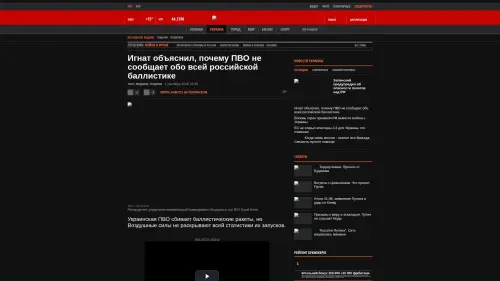 Bildschirmfoto des Originalartikels auf korrespondent.net