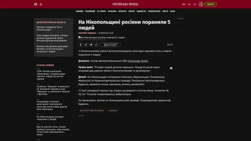 Bildschirmfoto des Originalartikels auf pravda.com.ua