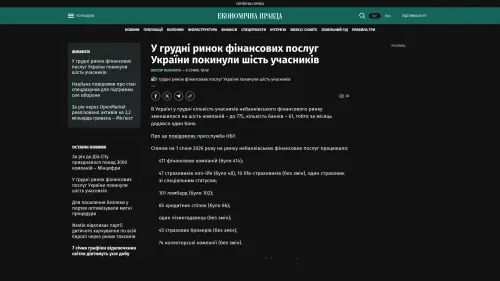 Bildschirmfoto des Originalartikels auf epravda.com.ua