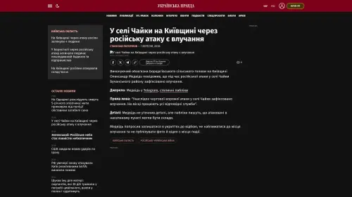 Bildschirmfoto des Originalartikels auf pravda.com.ua