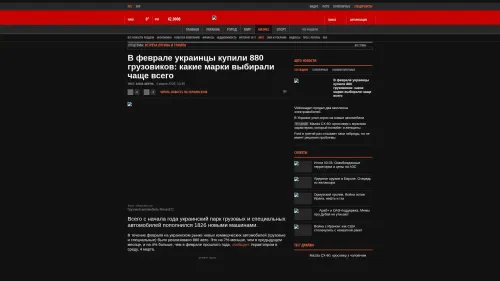 Bildschirmfoto des Originalartikels auf korrespondent.net