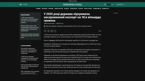 Bildschirmfoto des Originalartikels auf epravda.com.ua