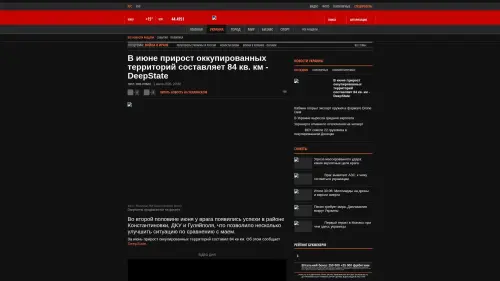 Bildschirmfoto des Originalartikels auf korrespondent.net