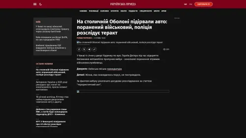 Bildschirmfoto des Originalartikels auf pravda.com.ua