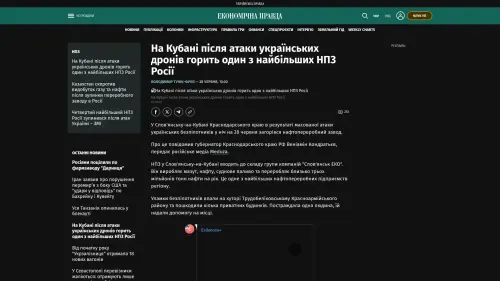 Bildschirmfoto des Originalartikels auf epravda.com.ua