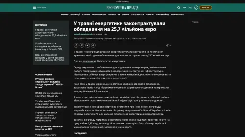 Bildschirmfoto des Originalartikels auf epravda.com.ua