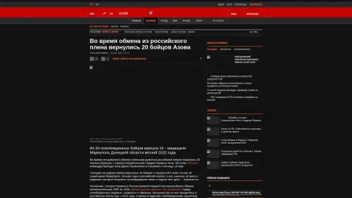 Bildschirmfoto des Originalartikels auf korrespondent.net