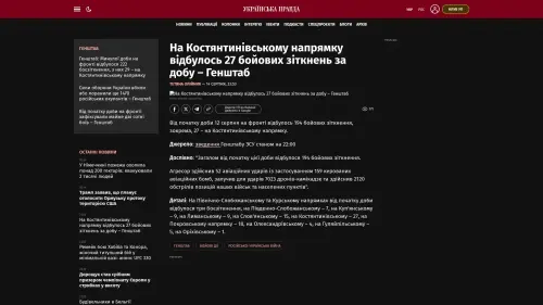 Bildschirmfoto des Originalartikels auf pravda.com.ua