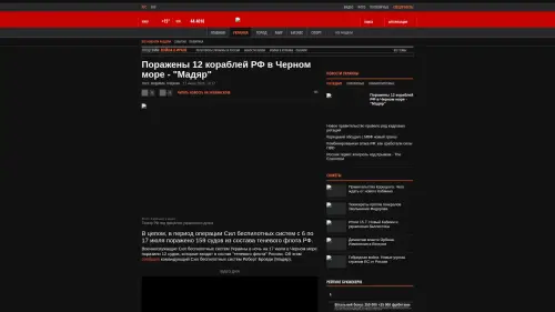 Bildschirmfoto des Originalartikels auf korrespondent.net