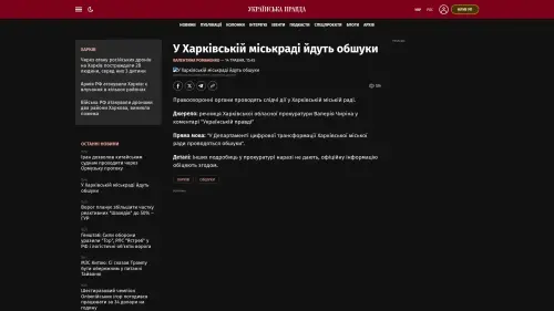 Bildschirmfoto des Originalartikels auf pravda.com.ua