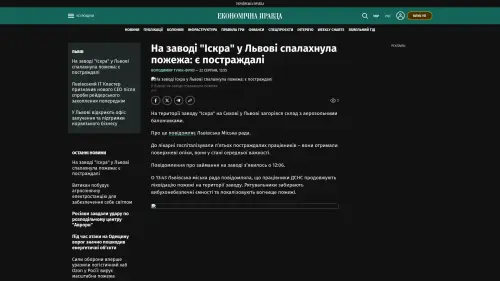 Bildschirmfoto des Originalartikels auf epravda.com.ua