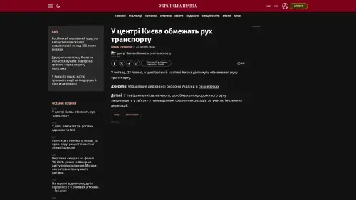 Bildschirmfoto des Originalartikels auf pravda.com.ua
