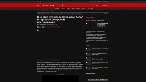 Bildschirmfoto des Originalartikels auf korrespondent.net
